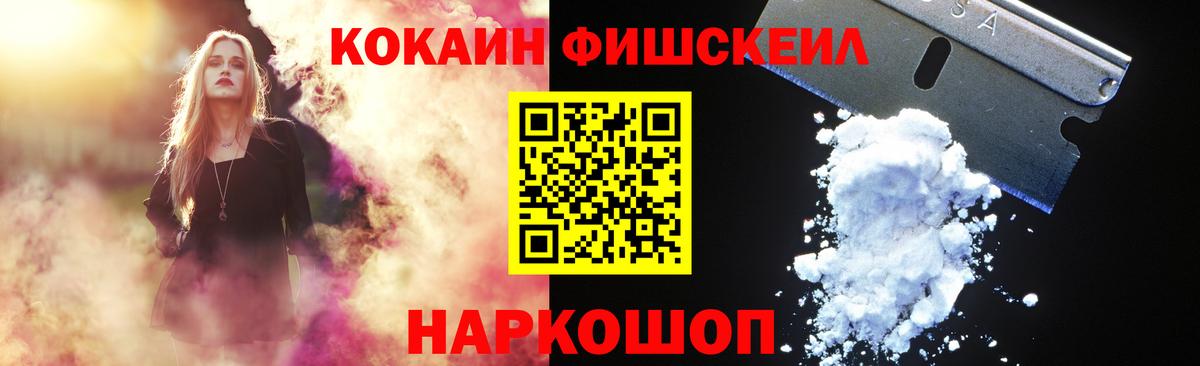 Кокаин  ЭКСТАЗИ  Мефедрон   A-PVP СК кристаллы  Скопин  Вход с VPN  МАРИХУАНА  ГАШ 