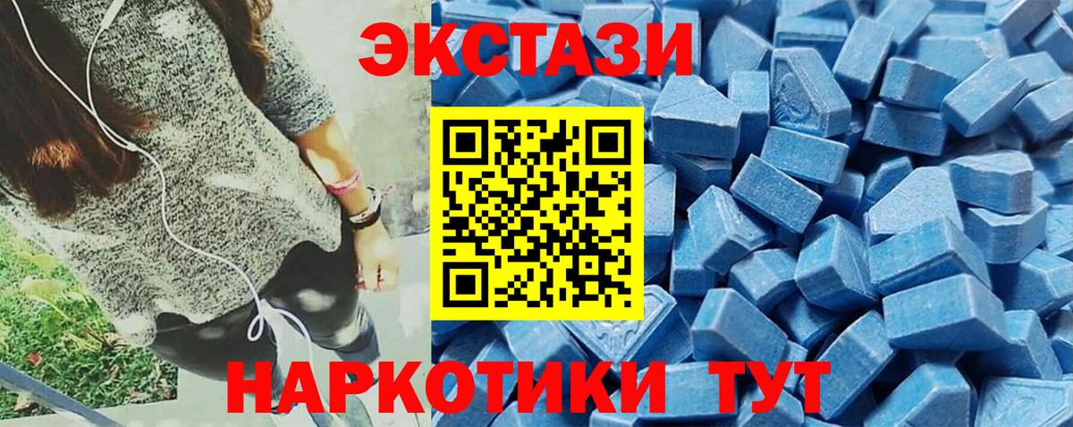 Скопин  Ecstasy  Вход с VPN  Экстази круглые    ссылки  ЭКСТАЗИ бентли 