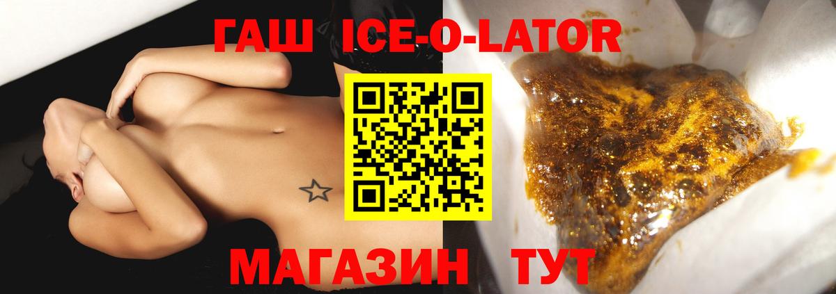 Скопин  Гашиш гашик  ГАШ Cannabis  ГАШИШ  Вход с VPN 