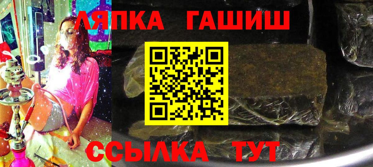 ГАШ Premium Скопин