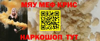 винт Пенза