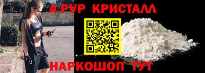 дурь Первоуральск