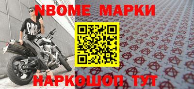 дурь Первоуральск