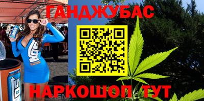 дурь Первоуральск