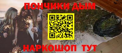 дурь Первоуральск