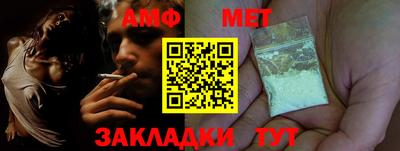 дмт Партизанск