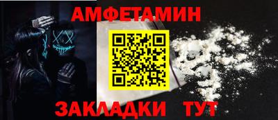 винт Пенза