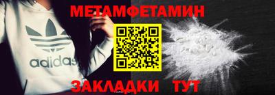 дмт Партизанск
