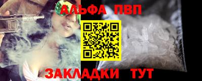 винт Пенза