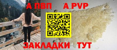 винт Пенза