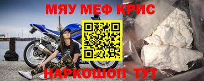 винт Пенза