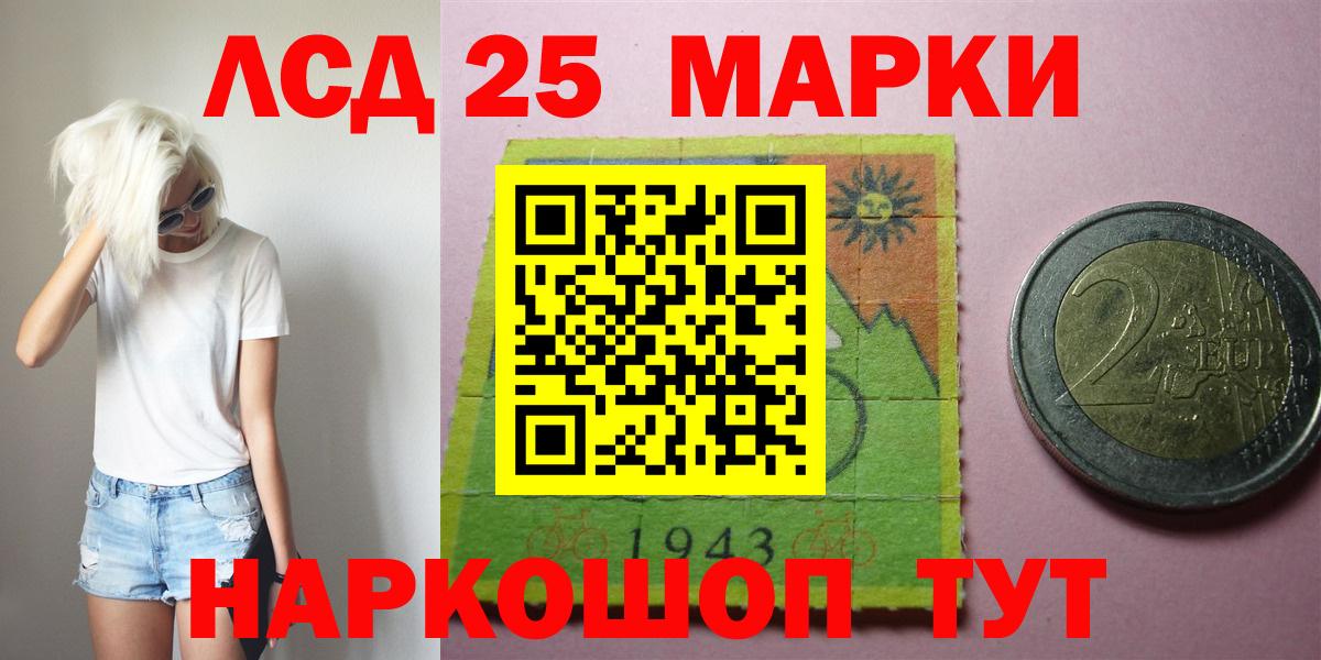 Скопин  ЛСД экстази ecstasy  Вход с VPN 
