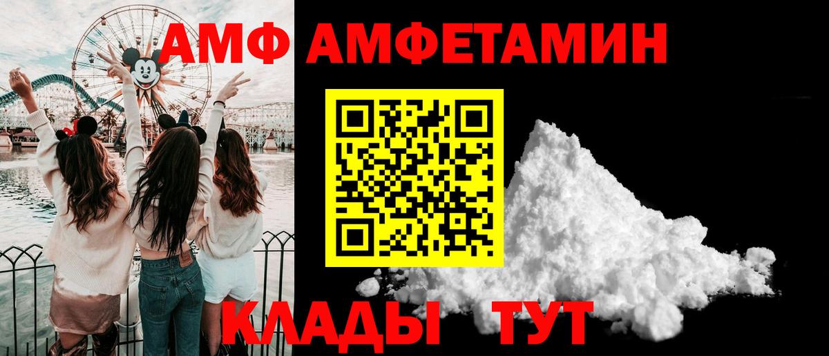 МЕТАМФЕТАМИН винт Скопин