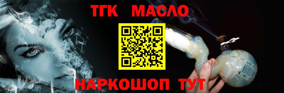 Меф мяу мяу Скопин