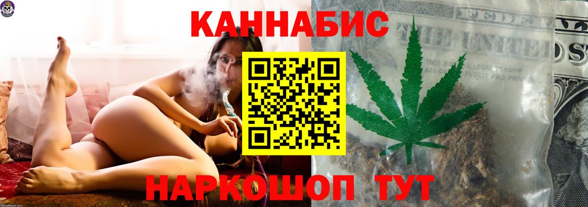 Шишки марихуана планчик  МАРИХУАНА VHQ  Скопин  Вход с VPN 